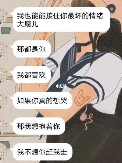 第一次为女生哭（第一次为女朋友哭,怎么发朋友圈）