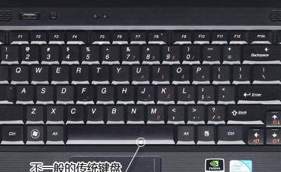 联想笔记本电脑键盘错乱（联想电脑键盘完全错乱）