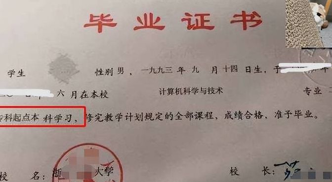 毕业证编号查询（中寺职业学校毕业证编号查询）