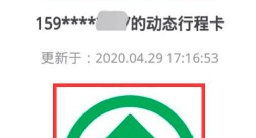 行程卡查不到行程数居怎么回事（行程卡查不到行程数居怎么回事vivo手机）