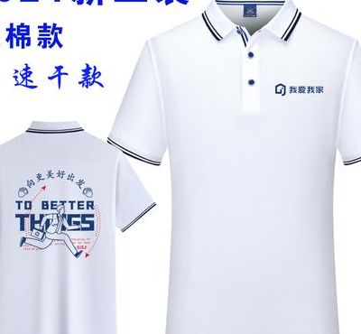 衣服印字（衣服印字有几种方式）