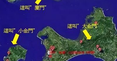 金门岛面积（金门岛面积与人口离台湾多远）