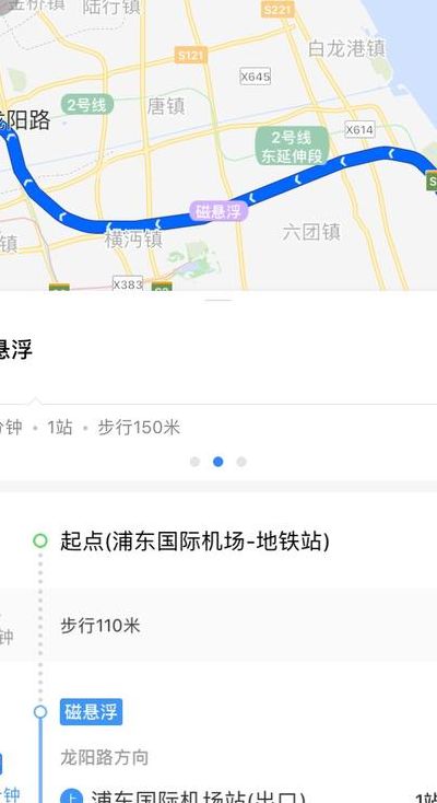 上海磁悬浮列车路线（上海磁悬浮列车路线图最新）