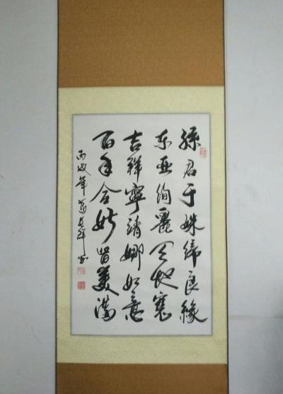 书法家的名字（书法家的名字和作品）