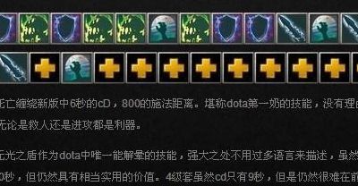 地狱领主出装（地狱领主出装dota）