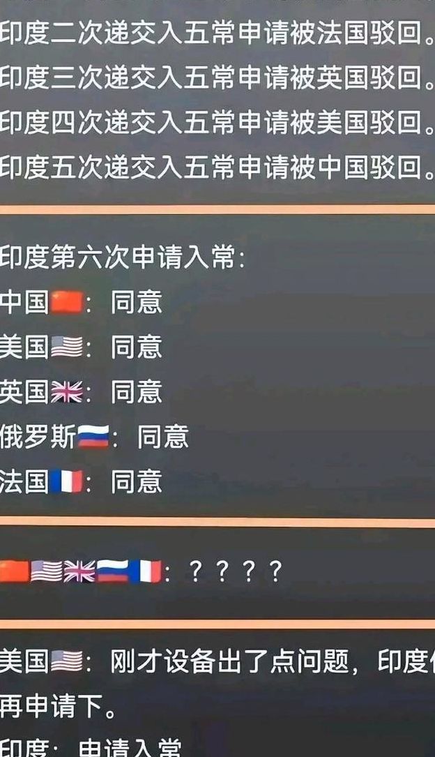 安理会五个常任理事国（安理会五个常任理事国是什么）