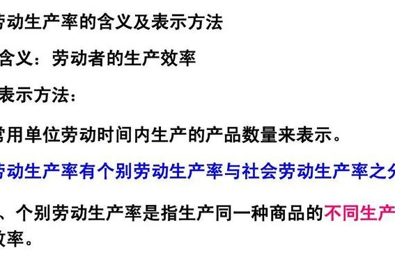 生产资料包括（生产资料包括劳动资料和劳动手段两个方面）