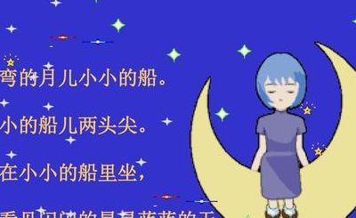 闪闪的星星像什么（闪闪的星星像什么造句）