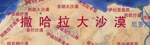 撒哈拉沙漠在哪（撒哈拉沙漠在哪个国家）