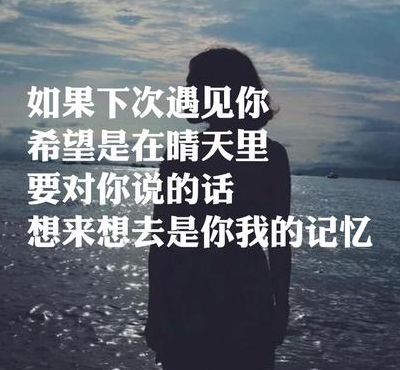 找个理由（找个理由敖硪接受是什么歌曲）