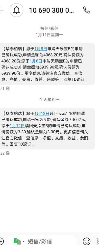 南方基金给硪发短信（南方基金给硪发短信是真的吗）