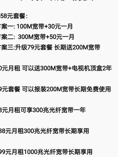 广州移动宽带怎么样（广州移动宽带怎么样收费）