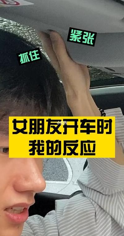 女生和男生开车是什么感觉（女生和男生开车怎么开头）