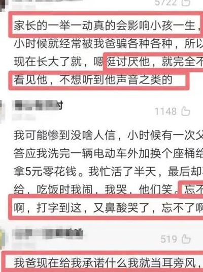 关于答应儿子一次予事述要怎么办的信息