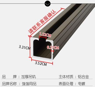 推拉门轨道尺寸（双轨道推拉门滑道宽度）