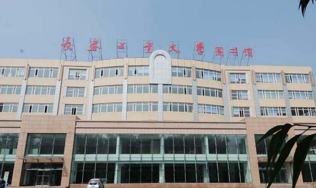 长春工业大学图书馆（长春工业大学图书馆电子证）