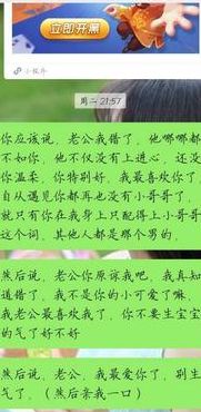 男朋友亲尔时会发哼唧声音的简单介绍