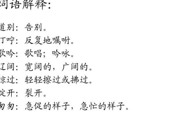 什么的歌吟（听听,秋的声音什么和什么的歌吟）