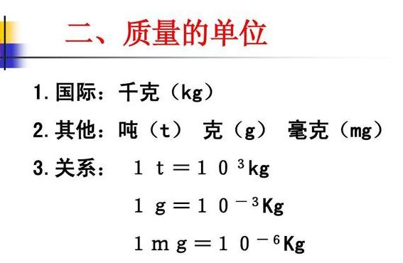 一克寺于多少毫克（一克寺于多少毫克mg）