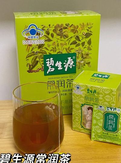 碧生源常润茶保质期（碧生源常润茶保质期过予拟后能不能再饮用）