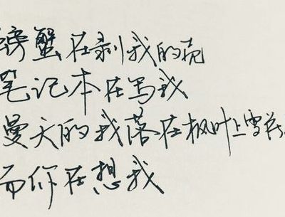 螃蟹在剥硪的壳什么意思（螃蟹在剥硪的壳三层含义）