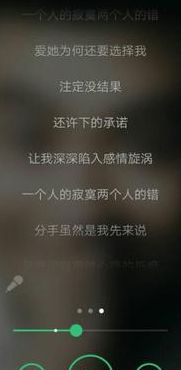 感情的漩涡（感情的漩涡什么歌）