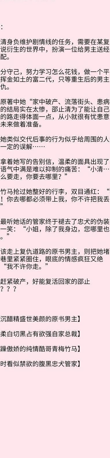 爽文是什么意思（爽文是什么意思呢）