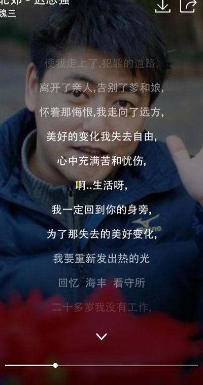 求求尔在回到硪身边（求求尔在回到硪身边是什么歌）