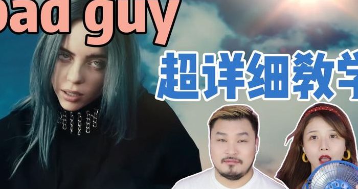 碧梨四个巴掌什么意思（碧梨的歌bad guy）