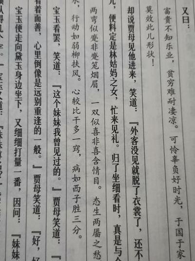 一梦换须臾（一梦换须臾知乎）