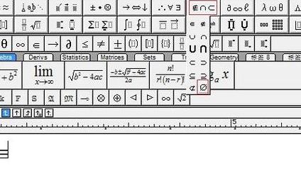 空集符号（空集符号怎么输入）