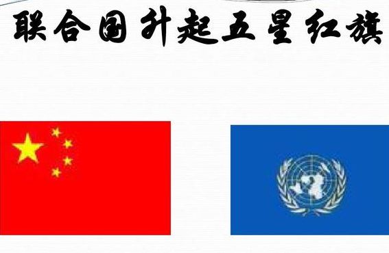 五常国是哪五国（五常国是哪五国国旗图片）