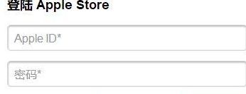 苹果官网登录入口（苹果官网登录入口id）