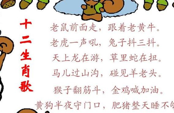 视耐不见是什么生肖（视耐不见是什么生肖?）