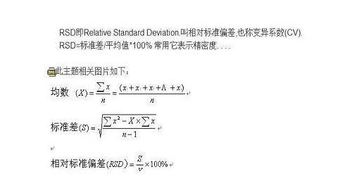 变异系数怎么算（弯沉变异系数怎么算）