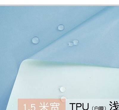 防水透气面料（防水透气面料品牌）