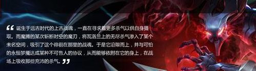 上古战魂魔腾（上古战魂魔腾上架时间）