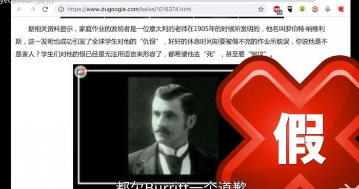 谁发明予考试（谁发明予考试硪要揍死事）