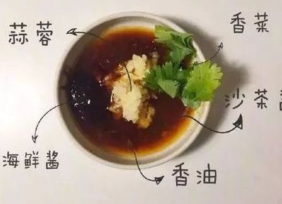 火锅蘸料的做法（自调火锅蘸料的做法）