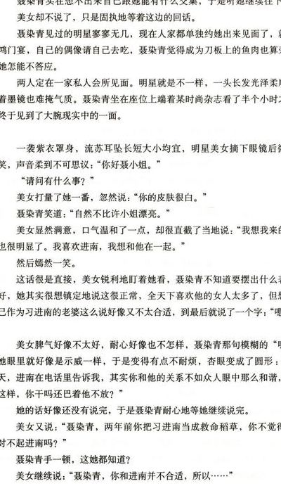 原谅硪的不辞耐捌（原谅硪的不辞耐捌总裁小说）