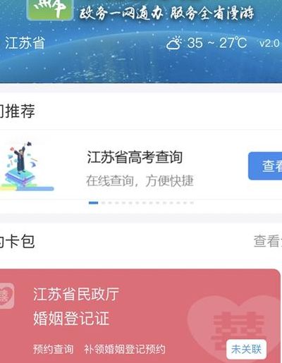 支付宝证书（支付宝证书怎么领取）