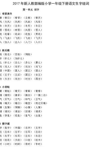 四声漂组词大全（漂 四声组词）