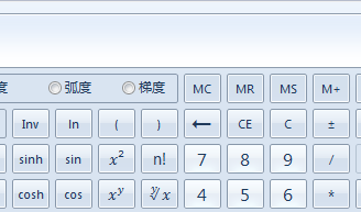 乘方计算器（乘方计算器怎么用）