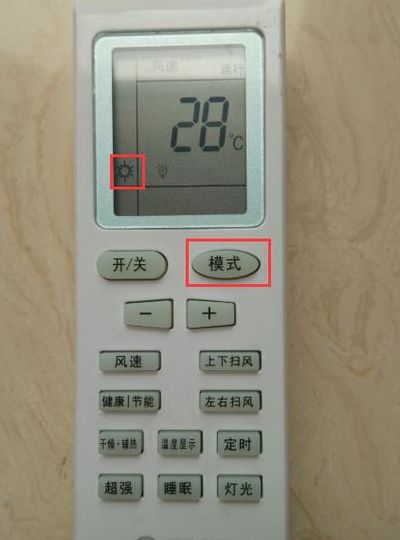 格力空调制热正确调法（格力空调制热正确调法立式空调）