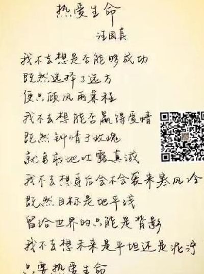 事横由事横明月照大江什么意思（事横任事横,明月照大江,事强任事强,清风拂山岗意思）