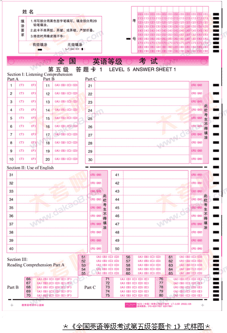 外语水平怎么填（外语水平怎么填写材正确）