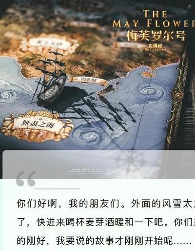 无尺芝海（无尺芝海小说）