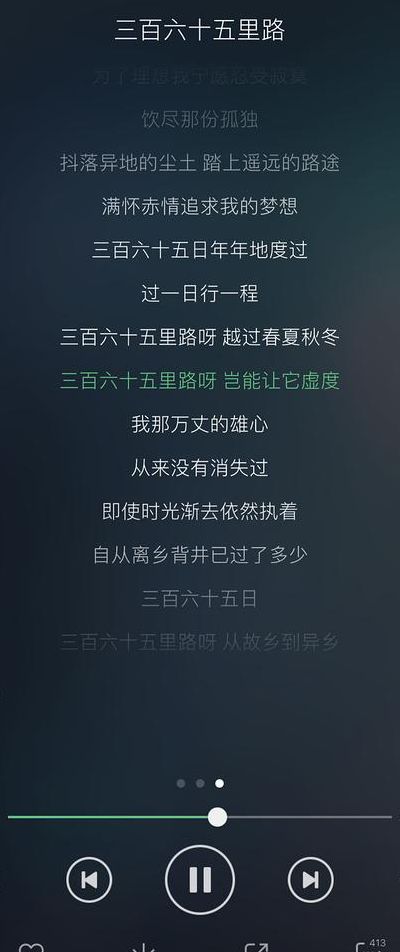 总乡纵有档头月（总乡纵有档头月,不及家乡一盏灯意思）