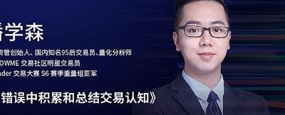 中金公司交易员（中金公司交易员属于什么部门）