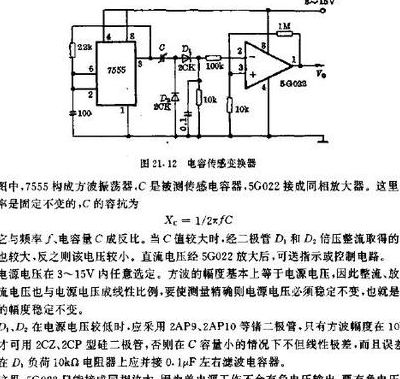 电容单位换算器（电容单位换算器电路图）